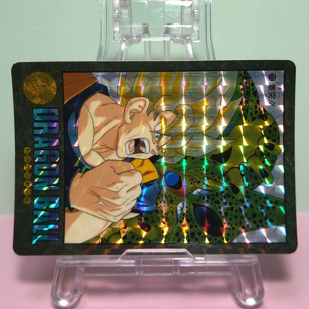 No.172 ドラゴンボール カードダス ビジュアルアドベンチャー パート５