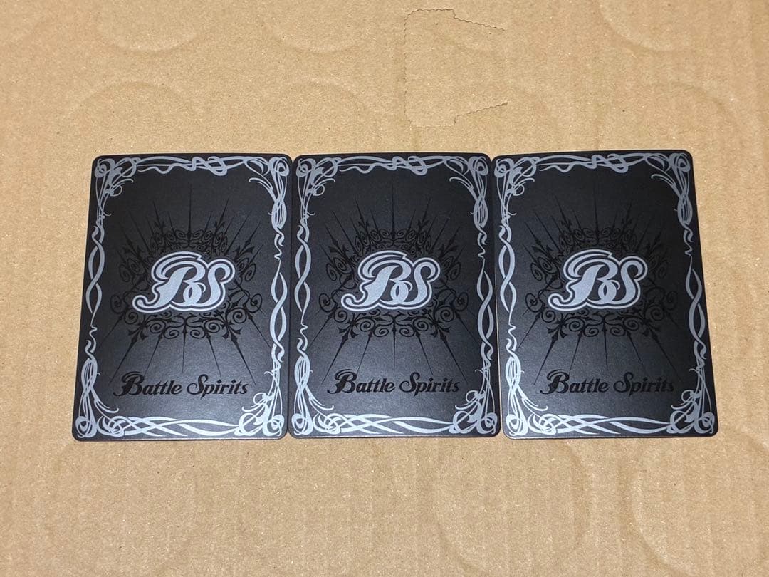 獄炎の四魔きょうブラム、ザッファーグ 3枚 バトルスピリッツ