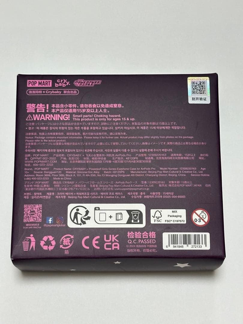 POPMART CRYBABY パワーパフガールズ AirPods Proケース