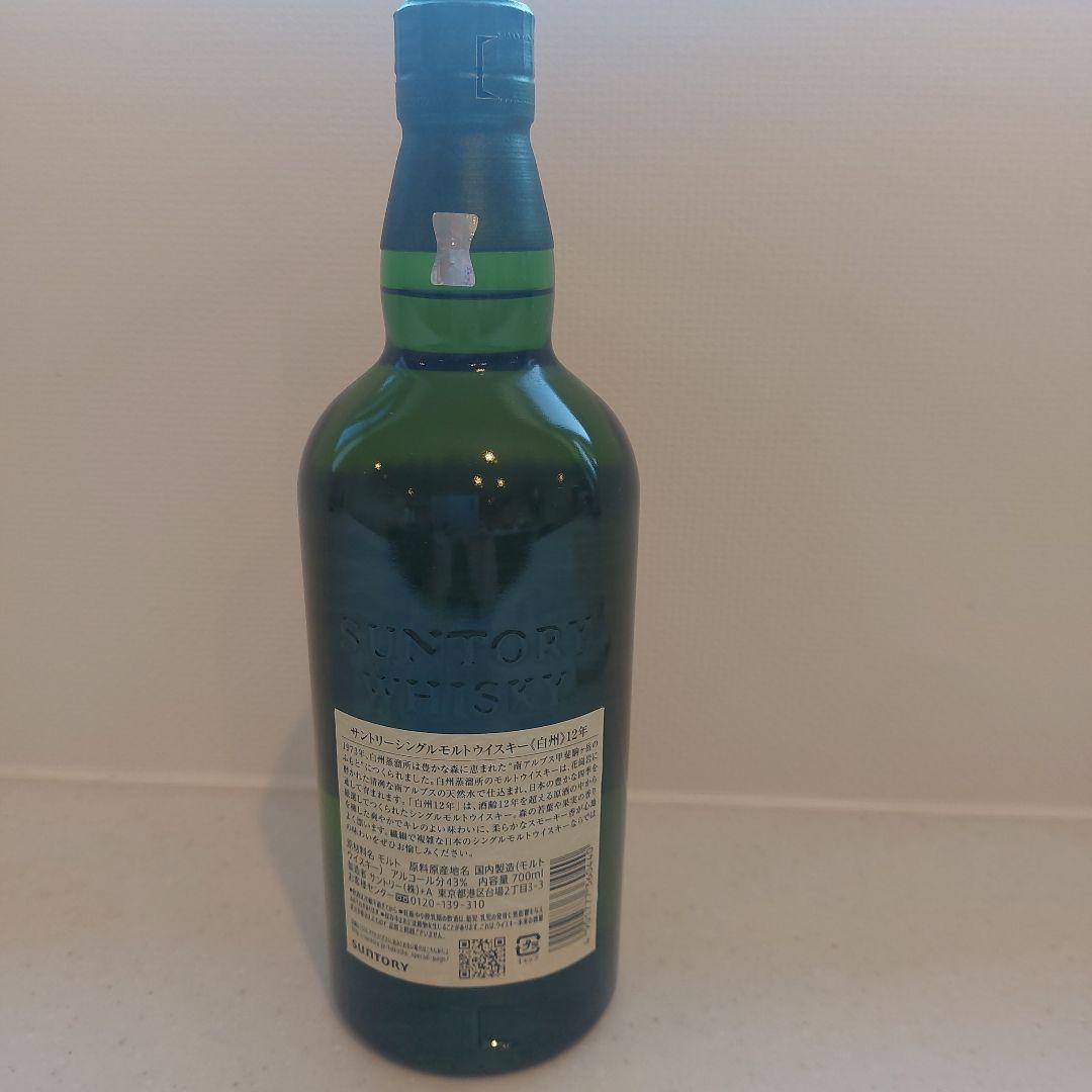 白州 12年 ジャパニーズウイスキー 700ml