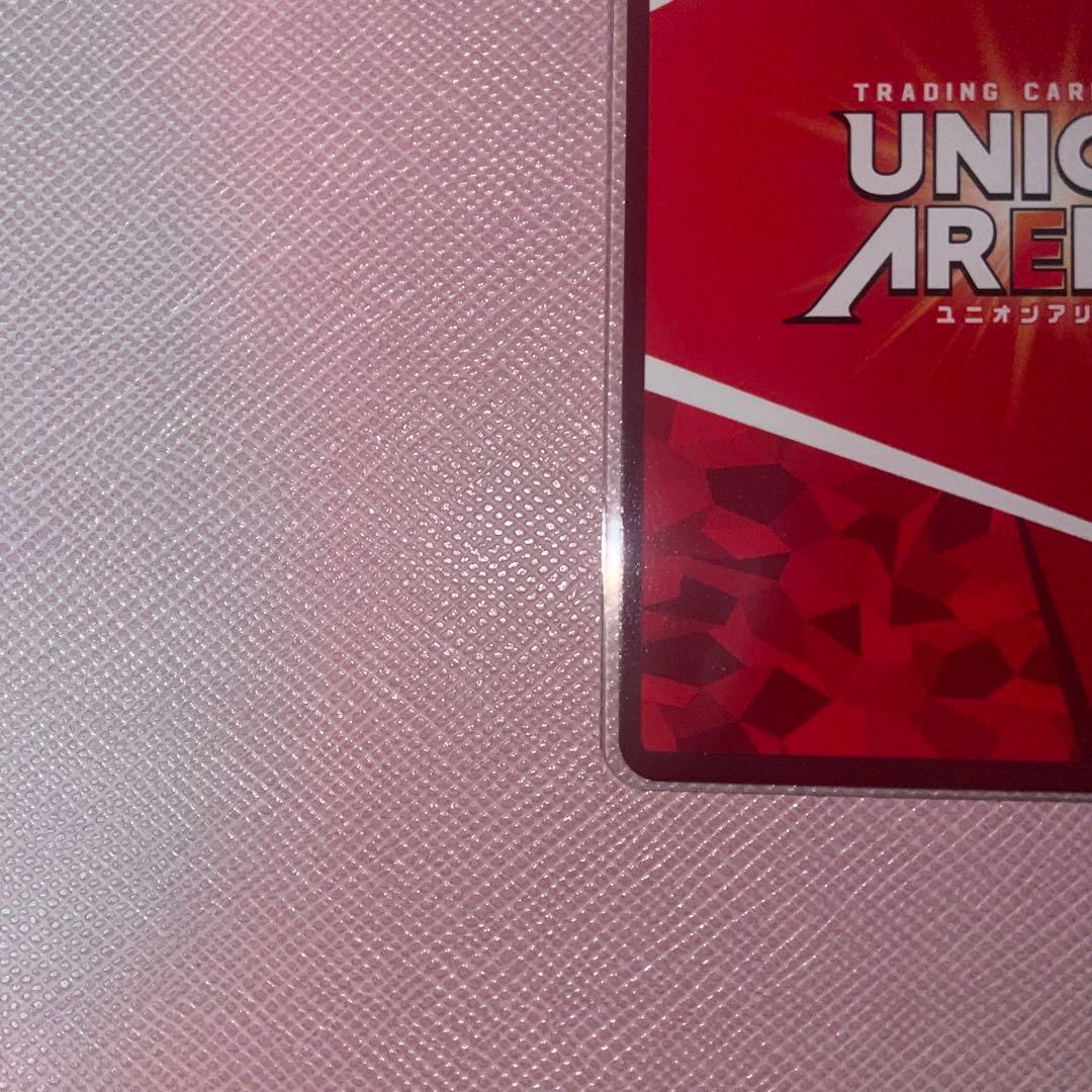 【裏面初期傷】ネオン　パラレル　⭐︎2 NIK-1-006