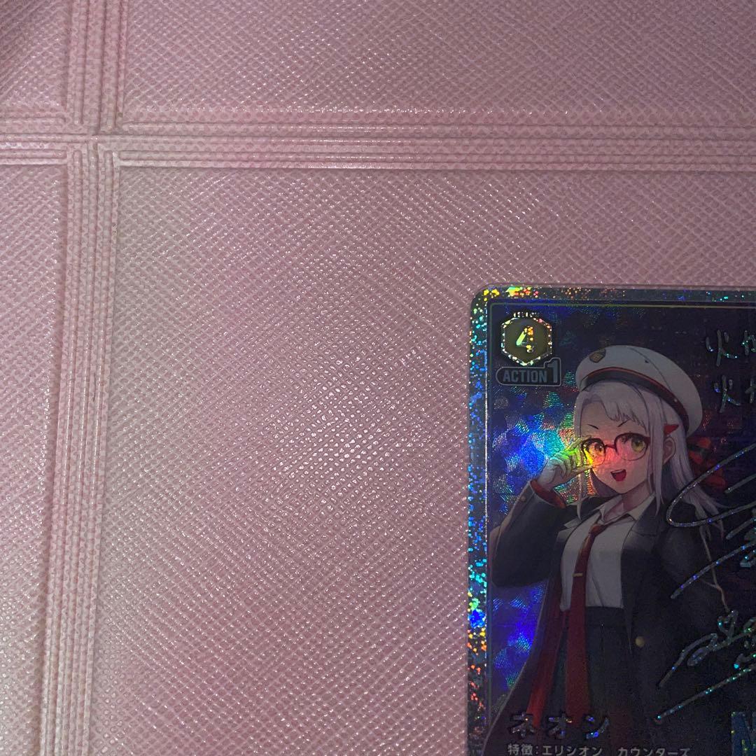 【裏面初期傷】ネオン　パラレル　⭐︎2 NIK-1-006