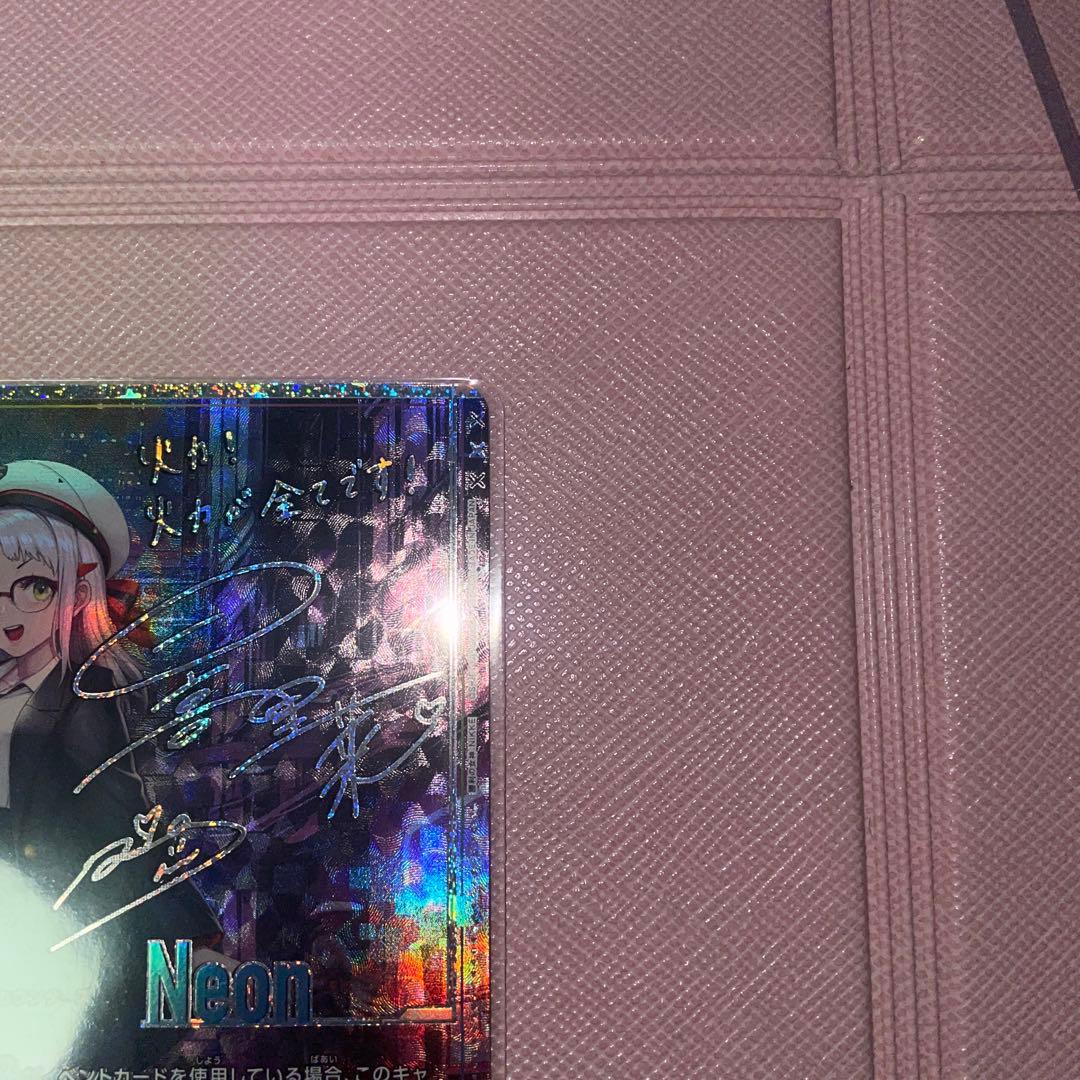 【裏面初期傷】ネオン　パラレル　⭐︎2 NIK-1-006