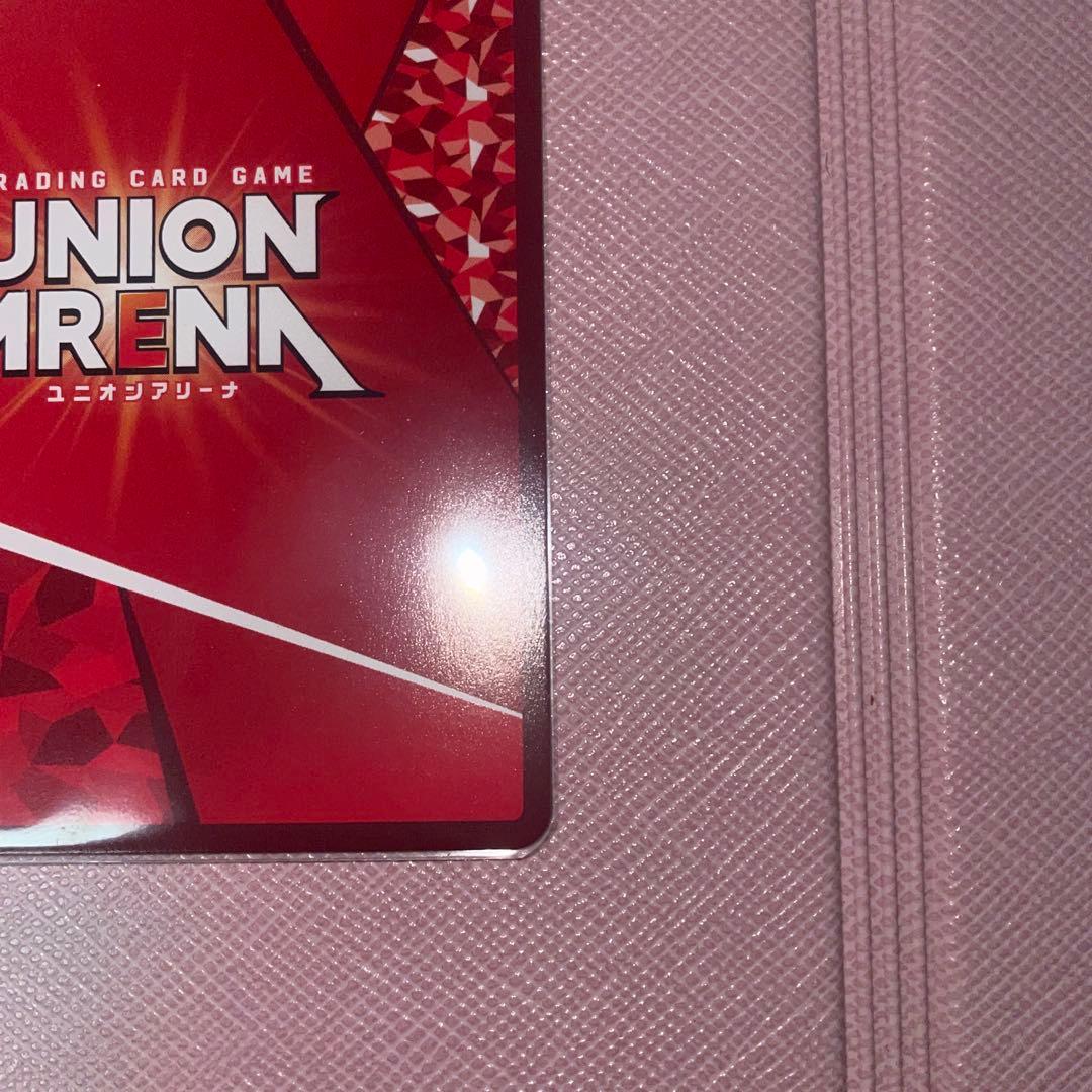 【裏面初期傷】ネオン　パラレル　⭐︎2 NIK-1-006