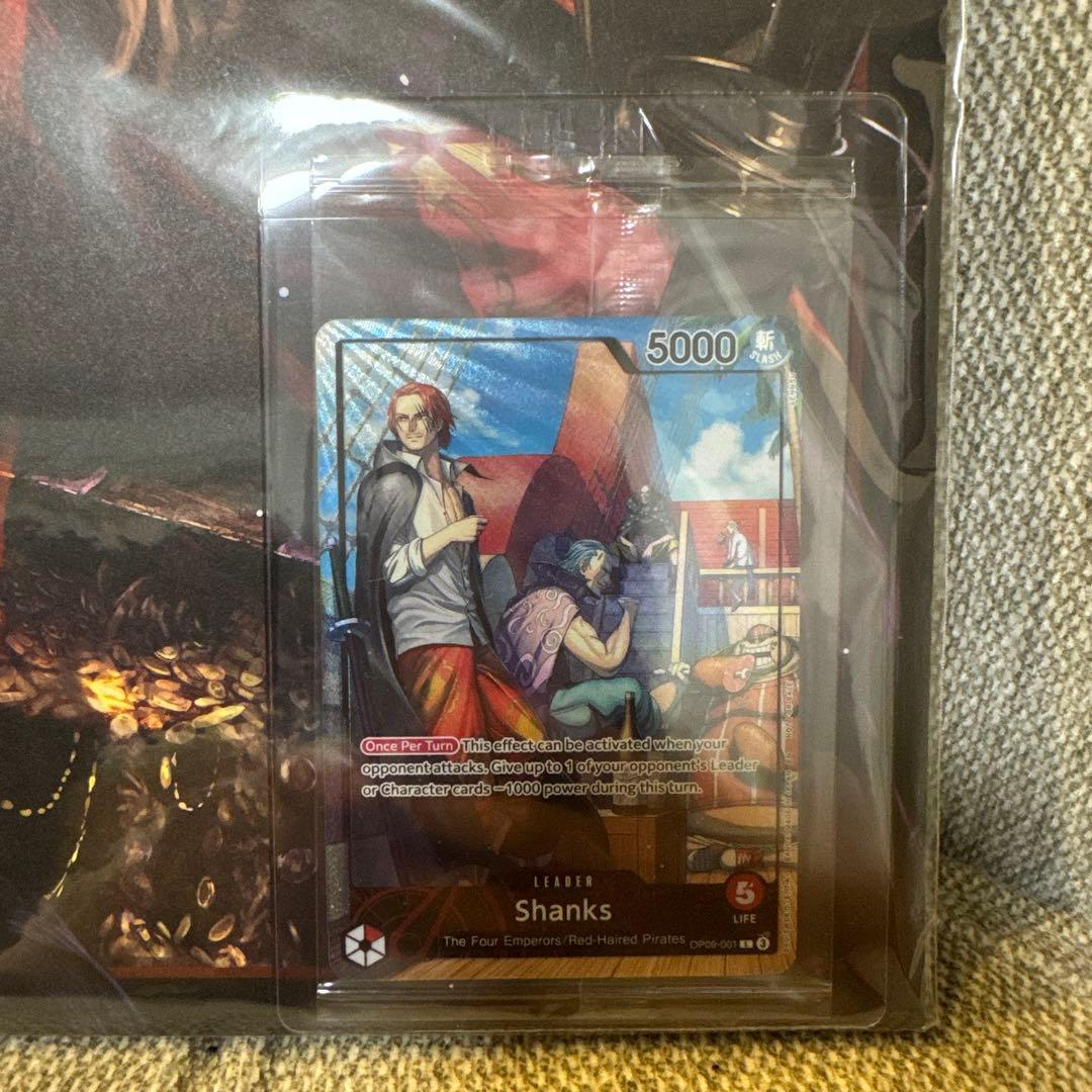 PSAマガジン 2025 7月号 ONE PIECE シャンクス プロモカード