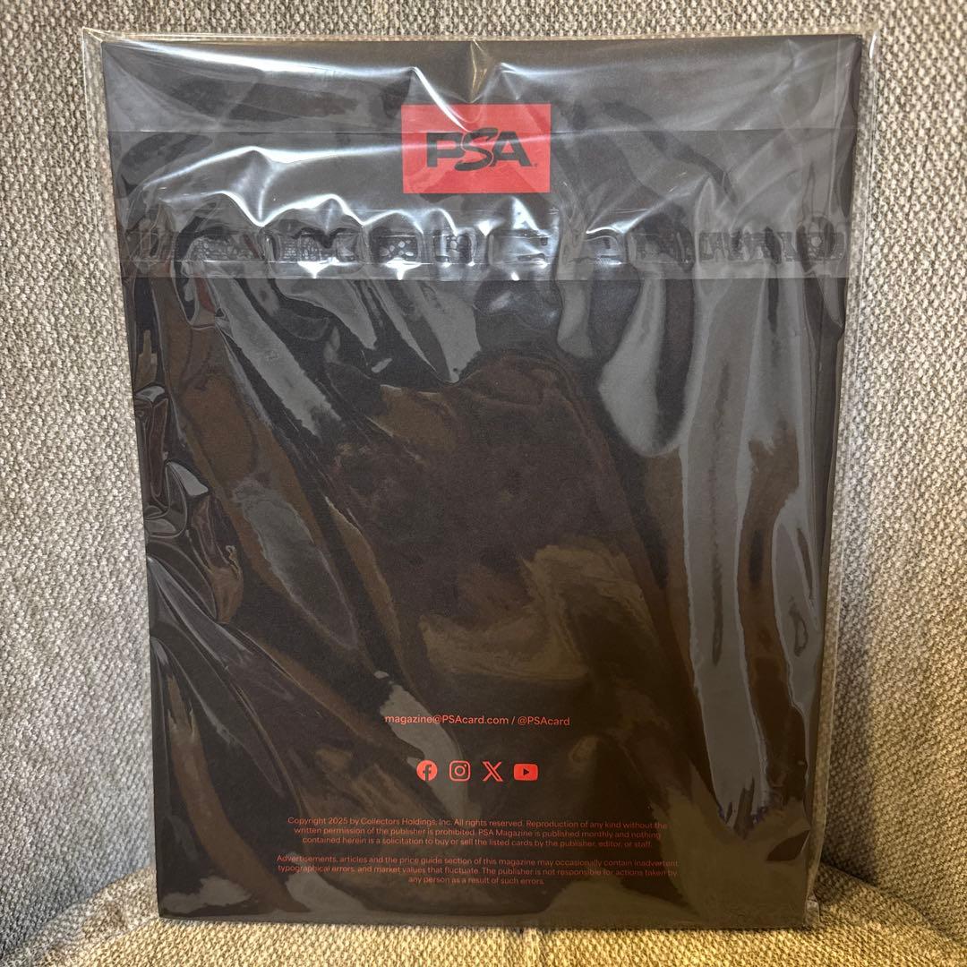 PSAマガジン 2025 7月号 ONE PIECE シャンクス プロモカード