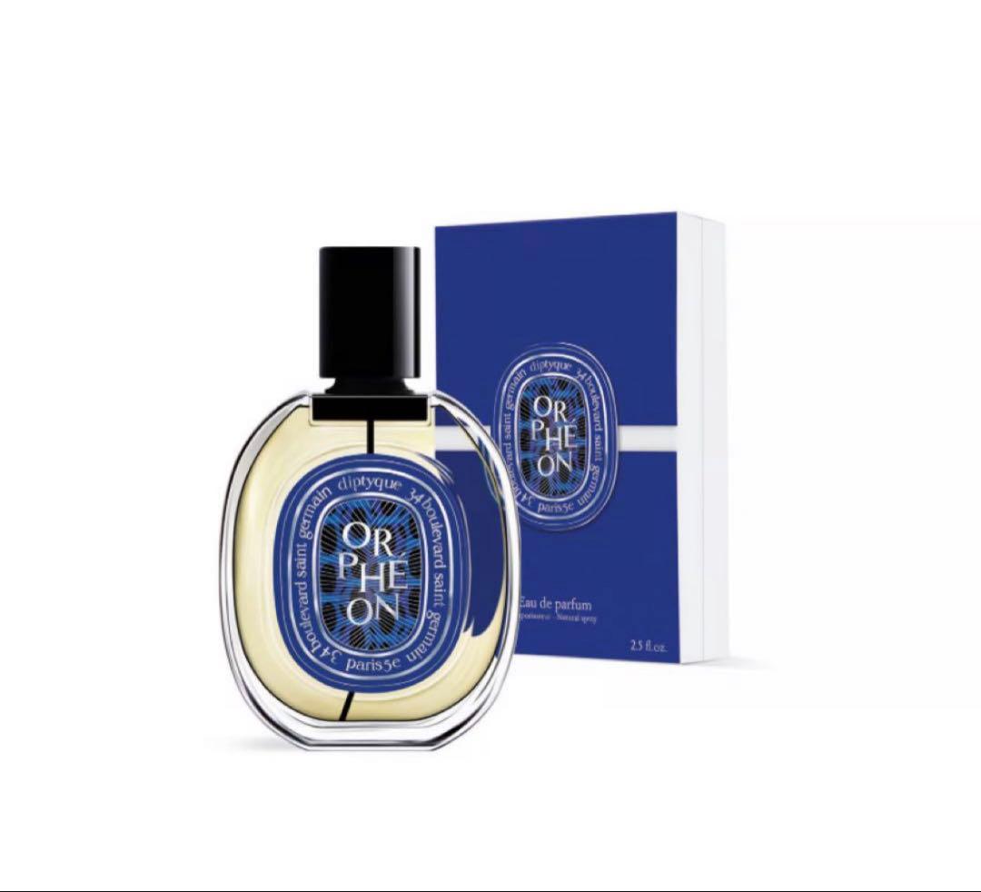 【新品未使用】限定版 オードパルファン オルフェオン 75ml ディプティック
