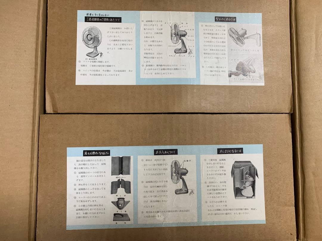 G0713-08★三菱 12インチ扇風機 ミントグリーン