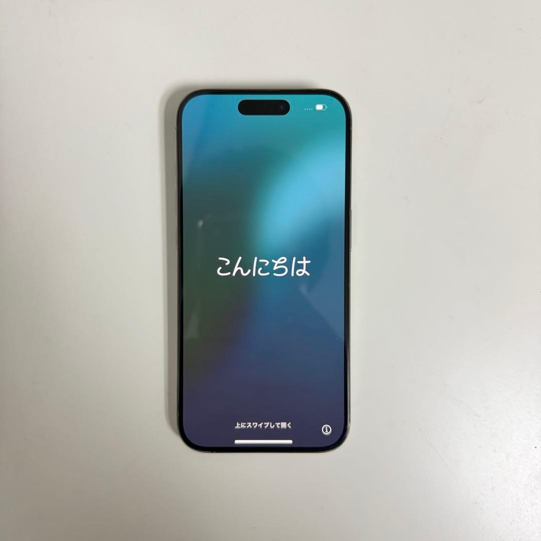 美品　iPhone 15 Pro 128GB ナチュラルチタニウム