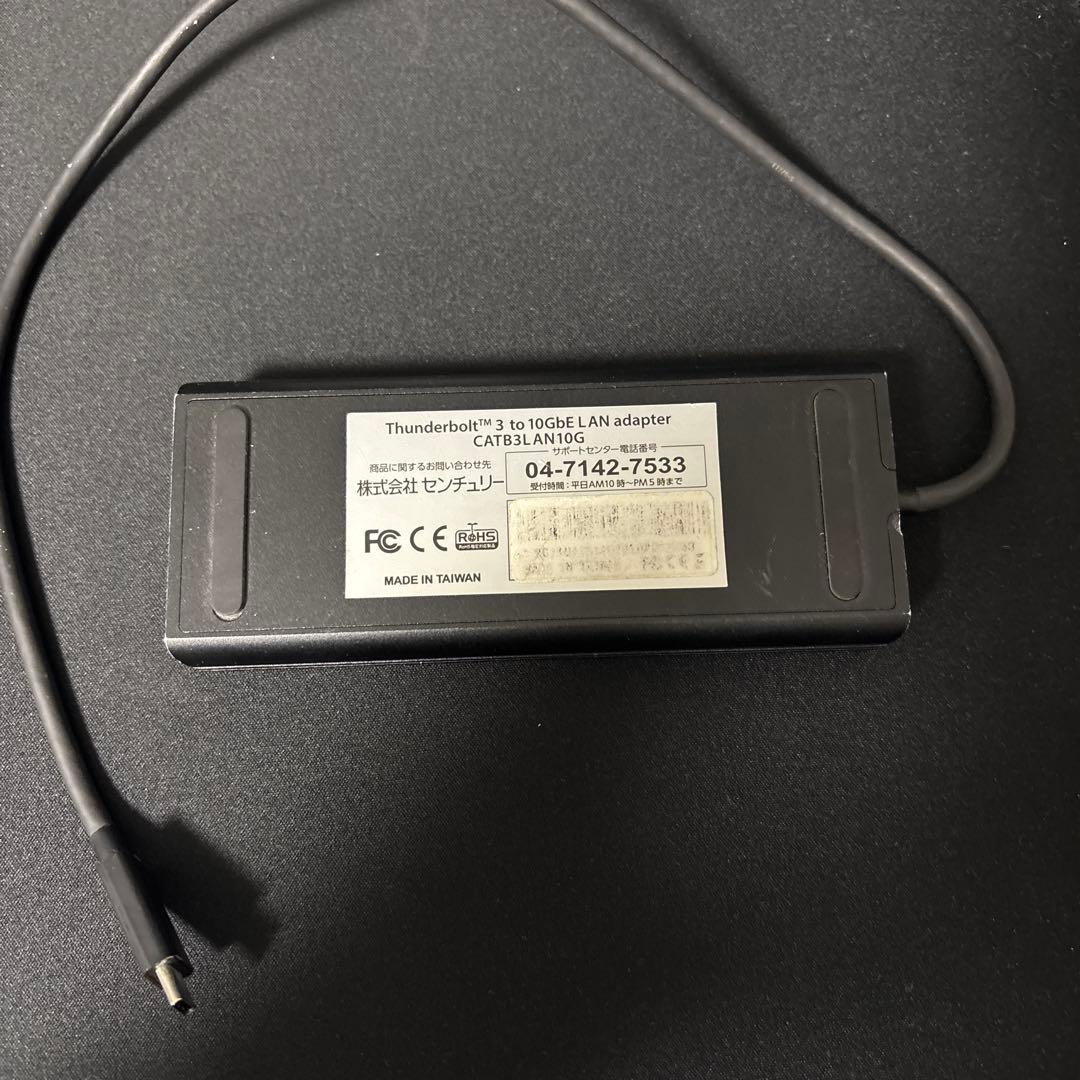 センチュリー 10GbE LANアダプター Thunderbolt 3
