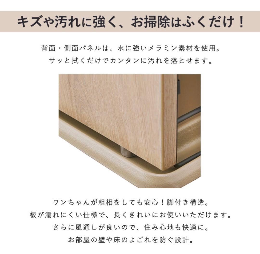 IRIS 犬用ケージ 122.5×61×62.5cm 直接受渡し 茅ヶ崎市