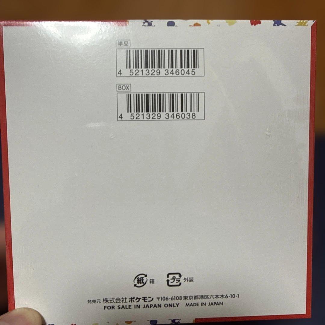 n*o様 ポケモンカード151 ボックス 未開封 シュリンク付き