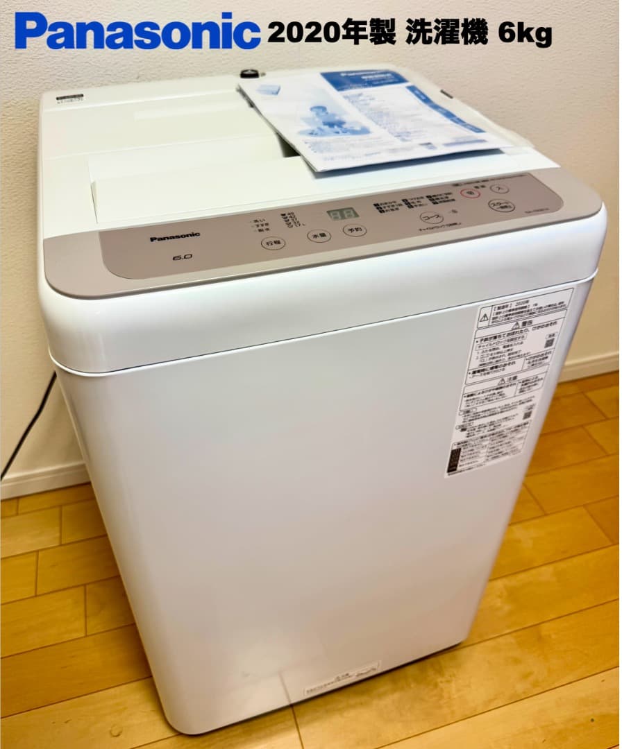 大手日本製 Panasonic MITSUBISHI SHARP 家電３点セット
