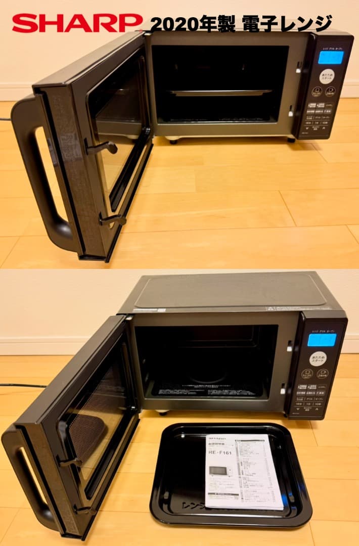 大手日本製 Panasonic MITSUBISHI SHARP 家電３点セット