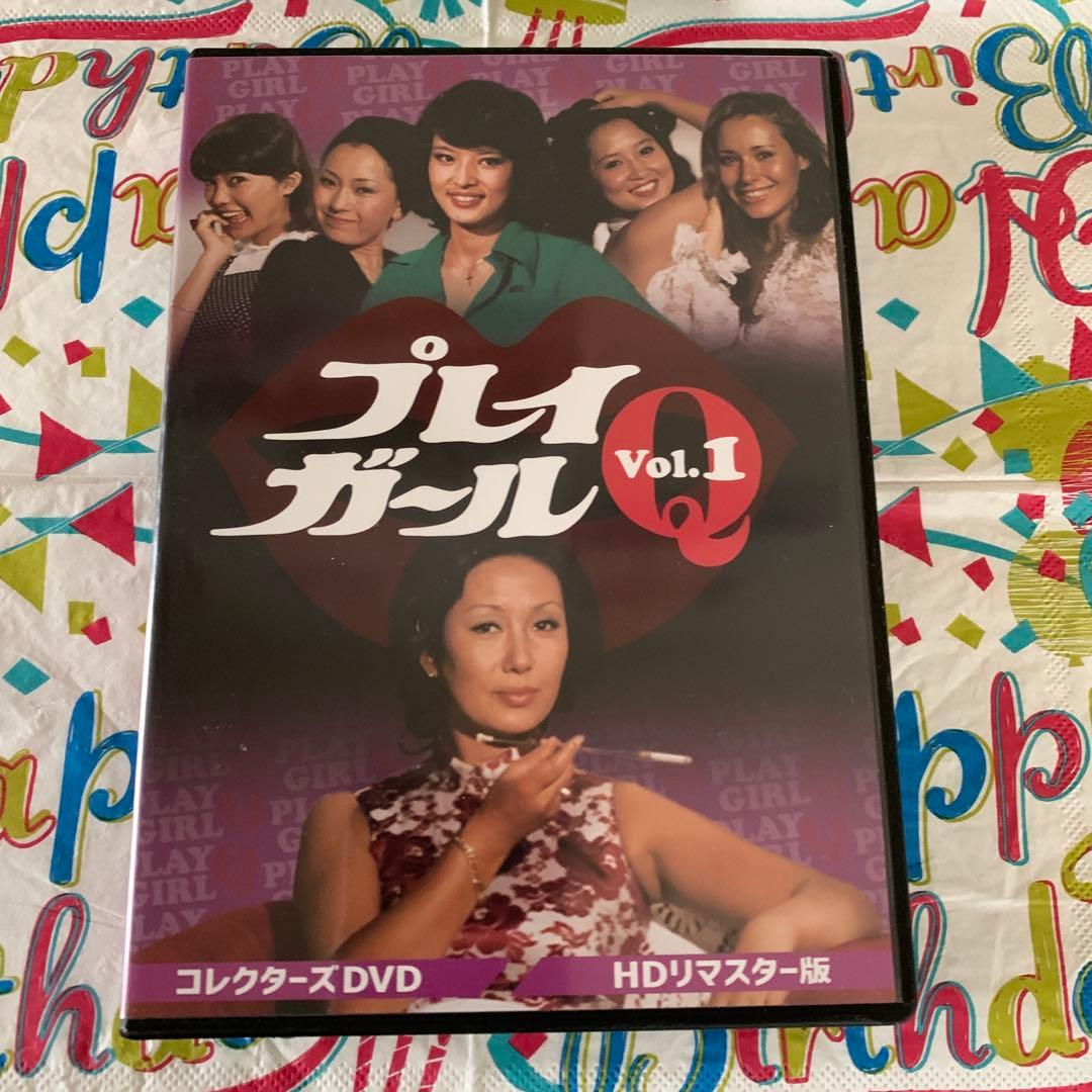 プレイガールQ コレクターズDVD Vol.1 HDリマスター版〈6枚組〉