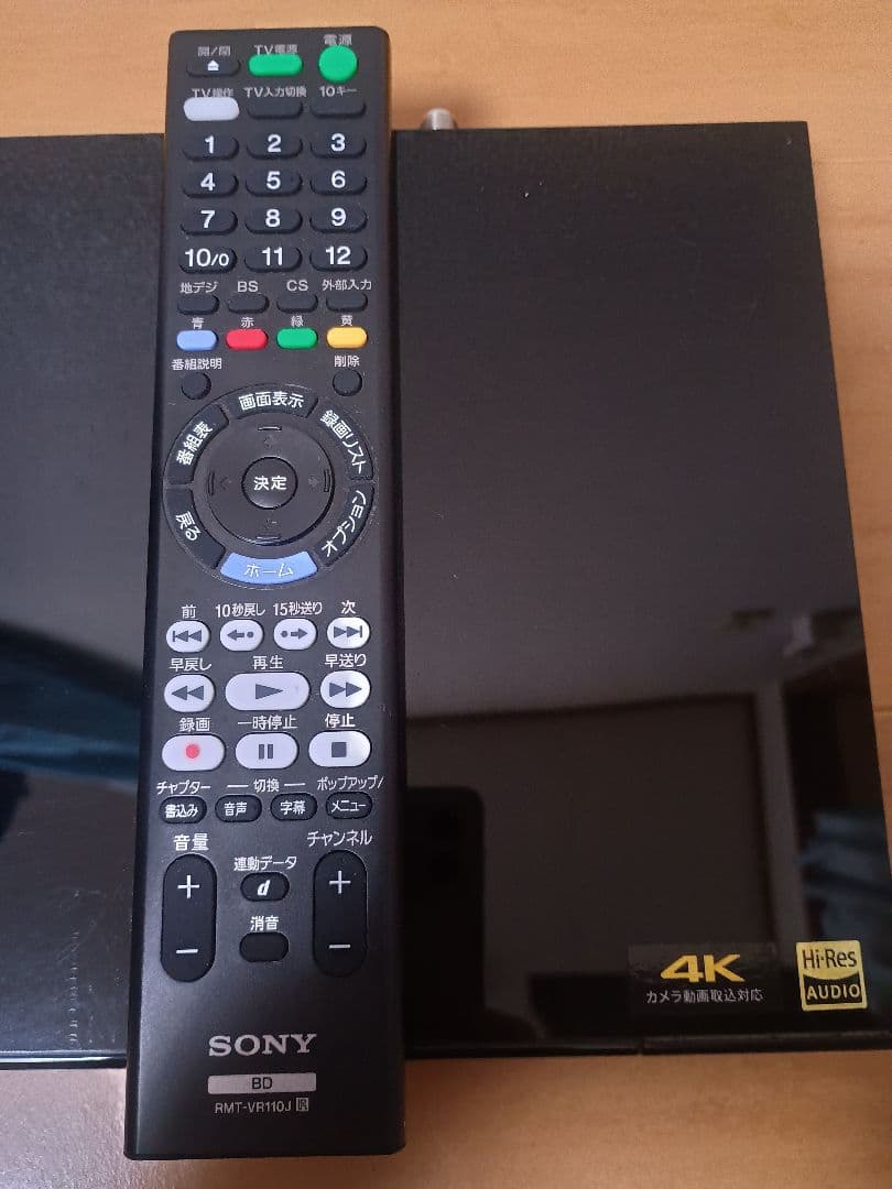 2021年製 SONY BDZ-ZW1700 4Kブルーレイレコーダー