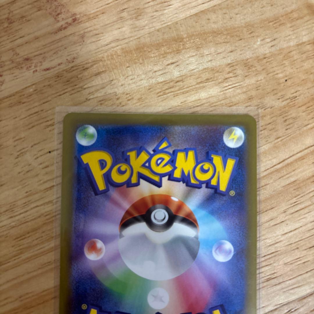 ポケモンカード ムニキスゼロ メイのはげましSAR