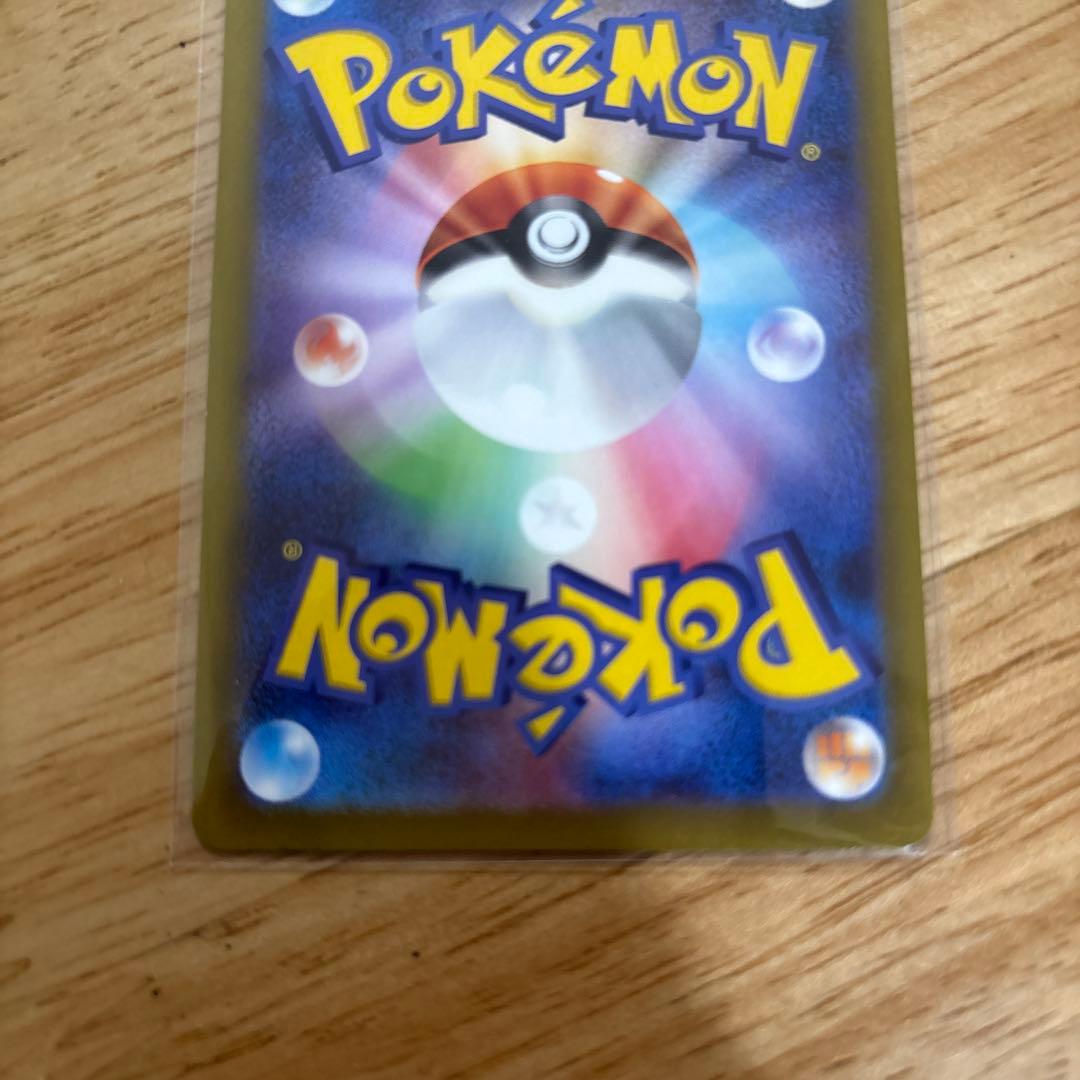 ポケモンカード ムニキスゼロ メイのはげましSAR