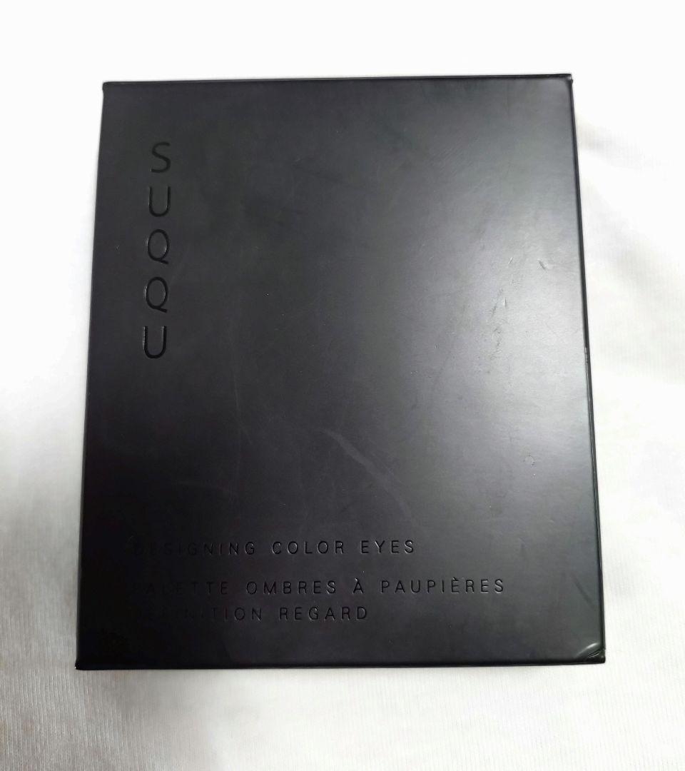 【SUQQU廃盤品】デザイニングカラーアイズ09 涼月