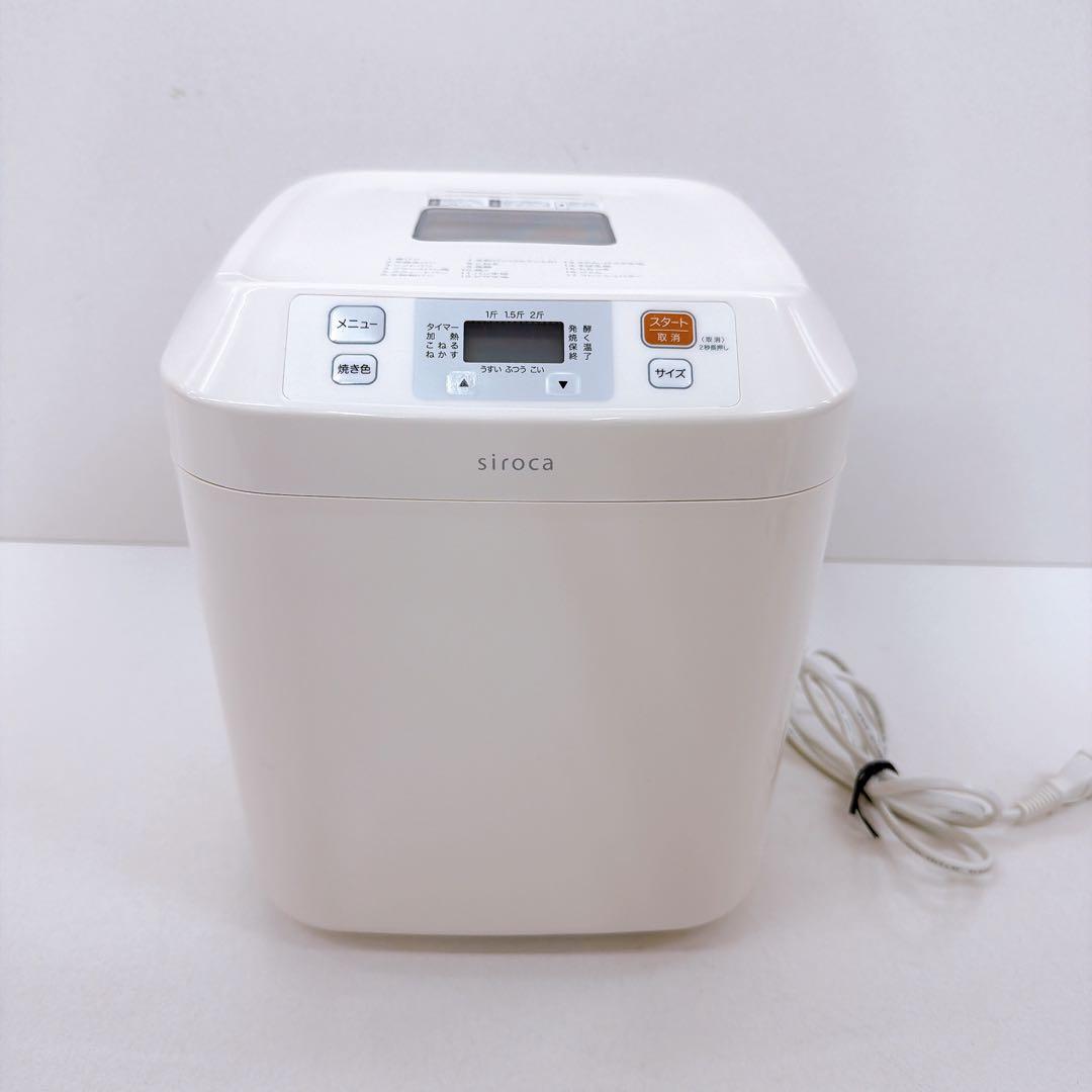 siroca 全自動ホームベーカリー SB-111 ホワイト パン焼き機
