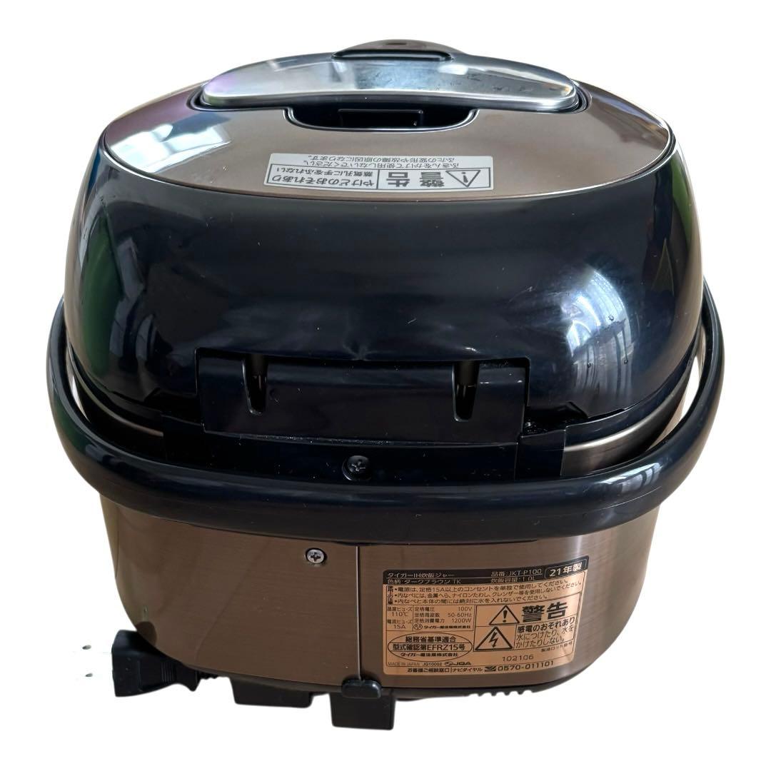 タイガーIH炊飯ジャー JKT-P100 5.5合炊き