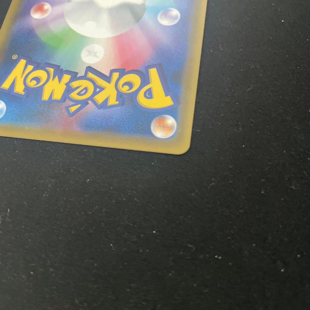 @ぺぇ　エリカのおもてなし SR SM9 タッグボルト 107/095