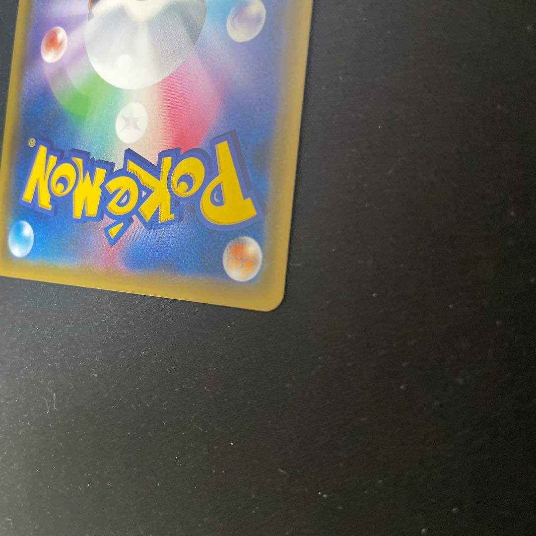 @ぺぇ　エリカのおもてなし SR SM9 タッグボルト 107/095