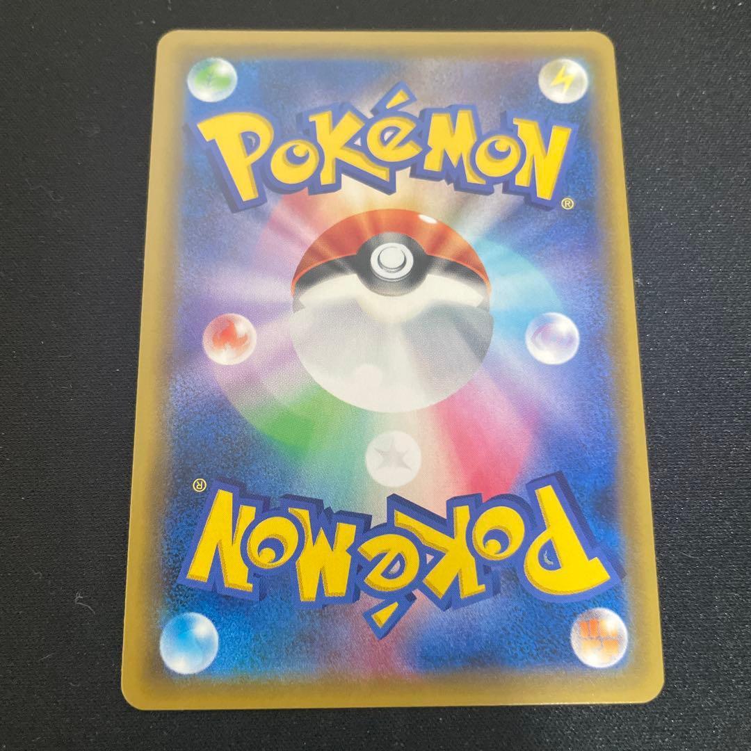 @ぺぇ　エリカのおもてなし SR SM9 タッグボルト 107/095