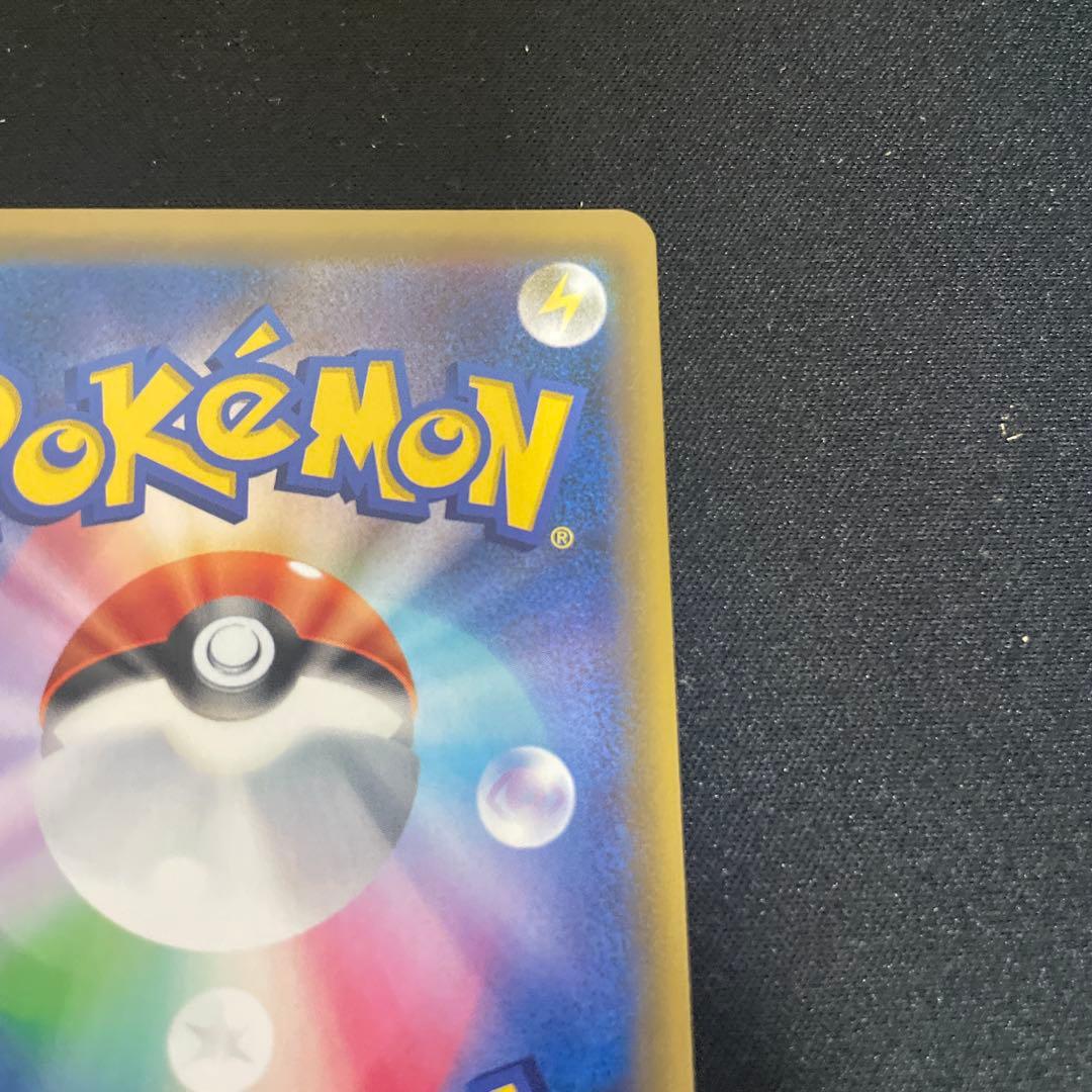 @ぺぇ　エリカのおもてなし SR SM9 タッグボルト 107/095