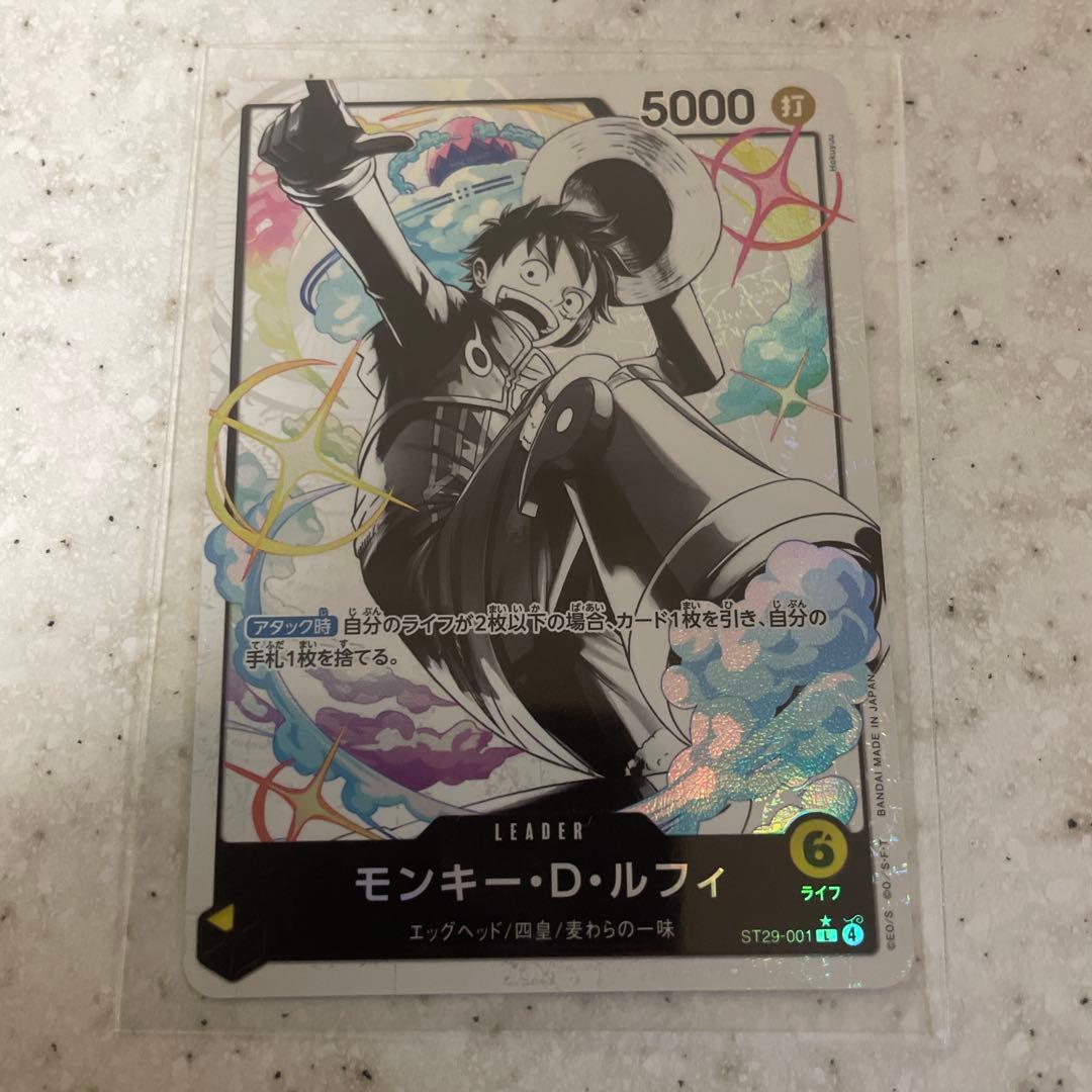 エッグヘッド　ワンピースカード ルフィリーダーパラレル