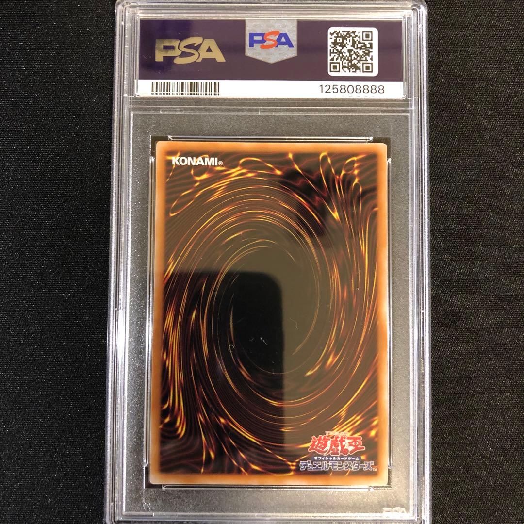 【PSA10】ブラック・マジシャン・ガール 25th QCAC-JP019