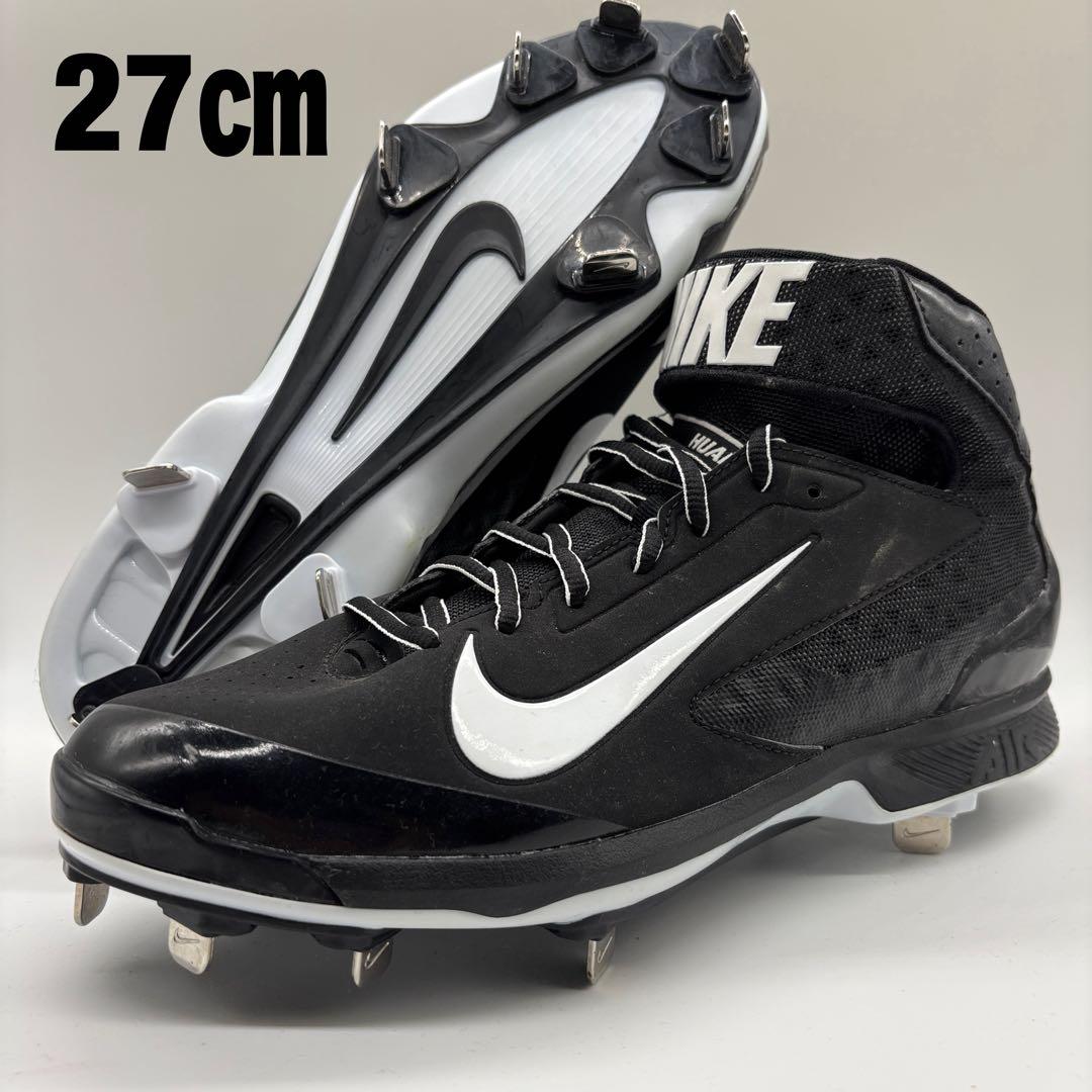 NIKE 野球 スパイク ブラック 黒 27㎝ ミドルカット 軽量