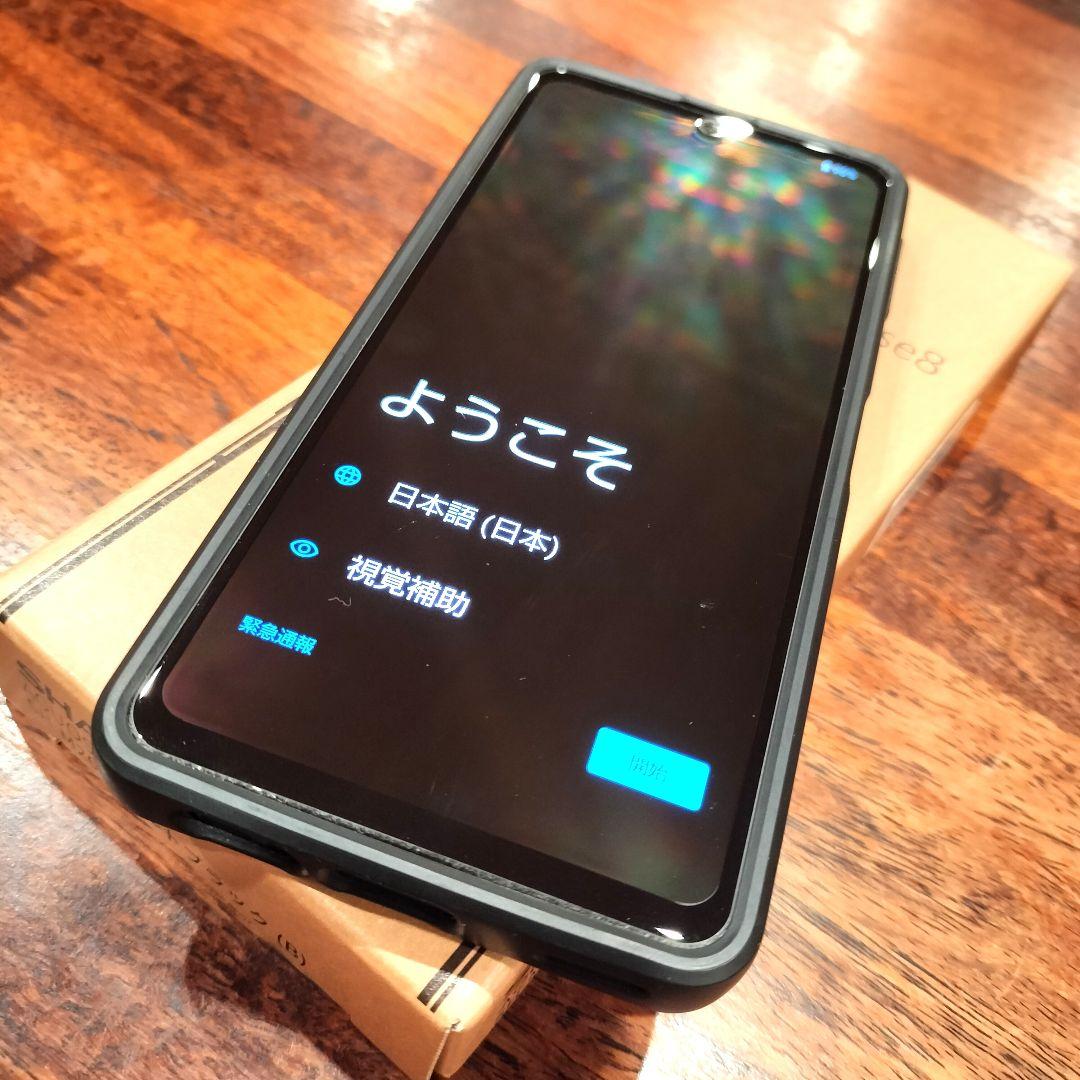 AQUOS Sense8 SH-M26 SIMフリー　Spigenケース 付き