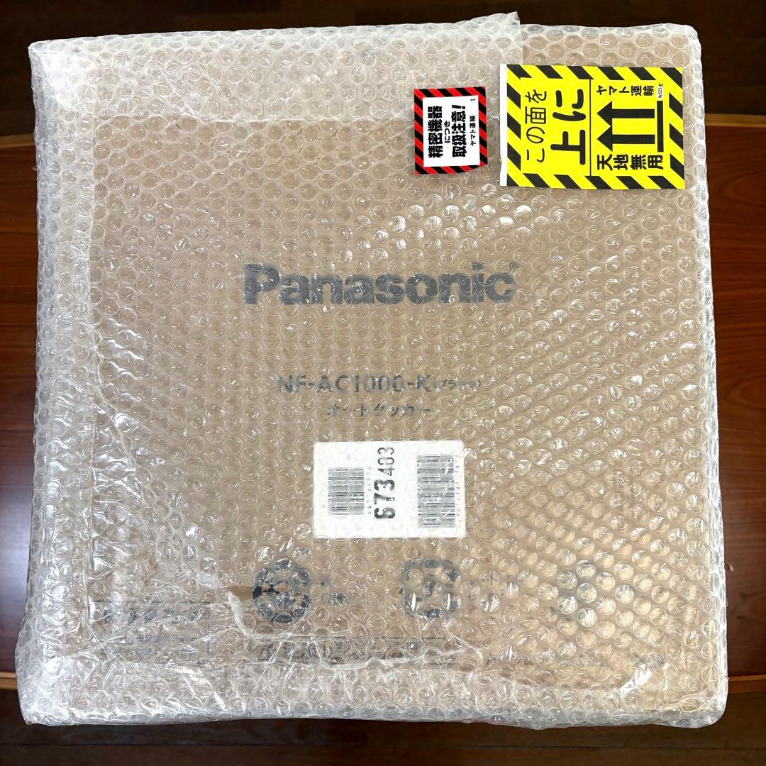 パナソニック オートクッカー Bistro NF-AC1000-K 【新品】