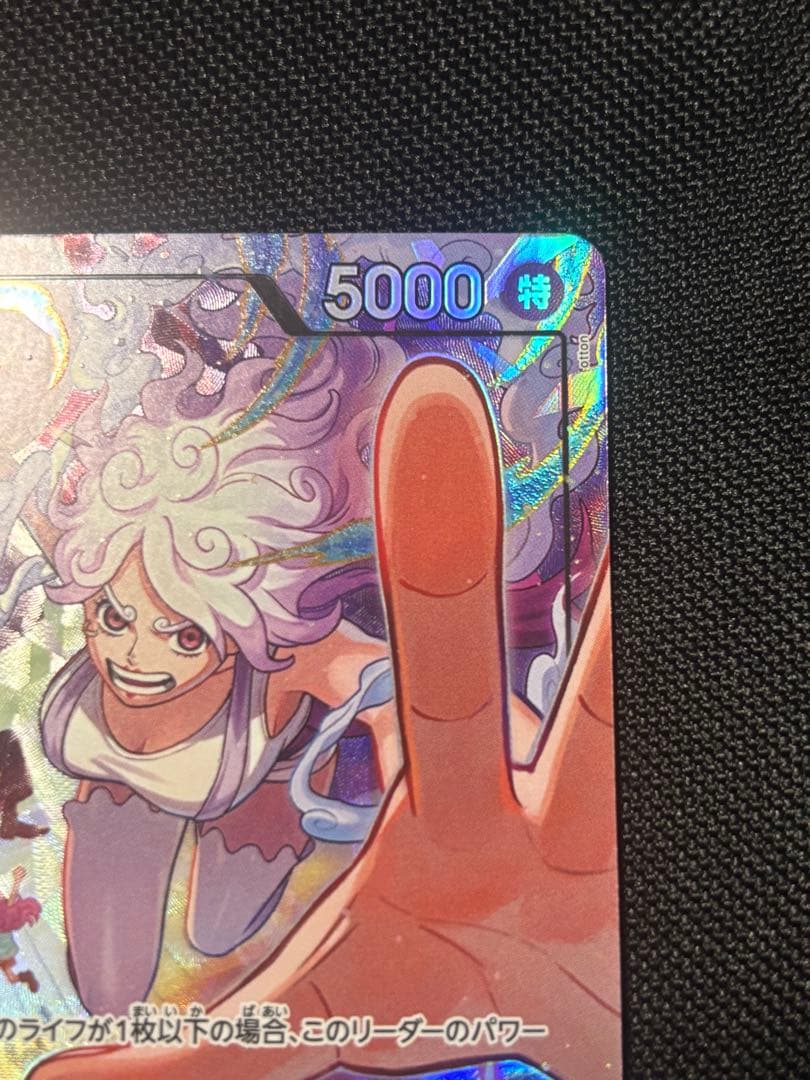 ジュエリー・ボニー リーダーカード