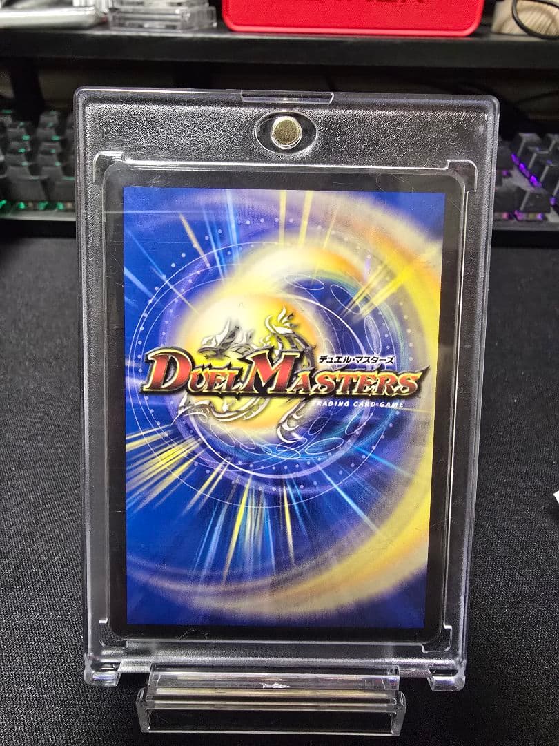 剣轟の団長ドギラゴン王道　シークレット