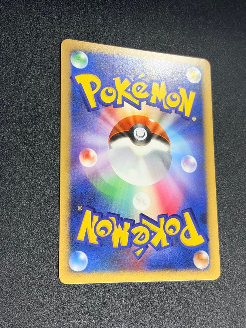 【希少】ピカチュウ LV.15 048/DP-P とりかえっこ DP プロモ