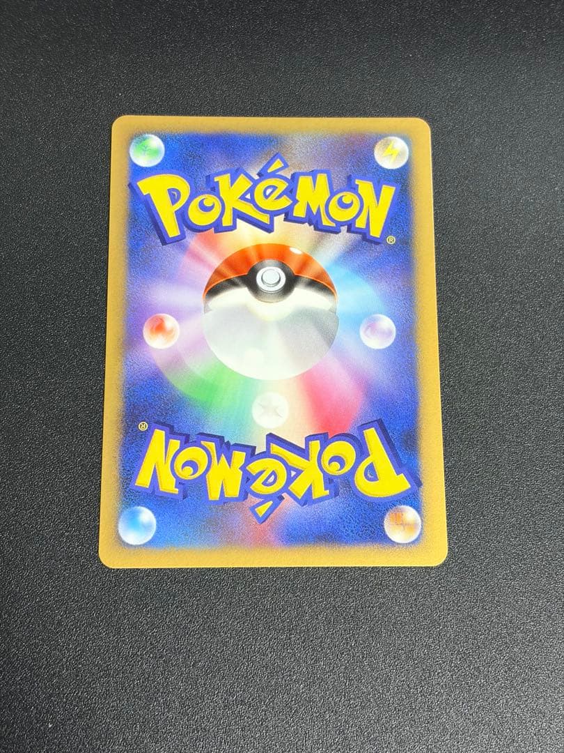 【希少】ピカチュウ LV.15 048/DP-P とりかえっこ DP プロモ