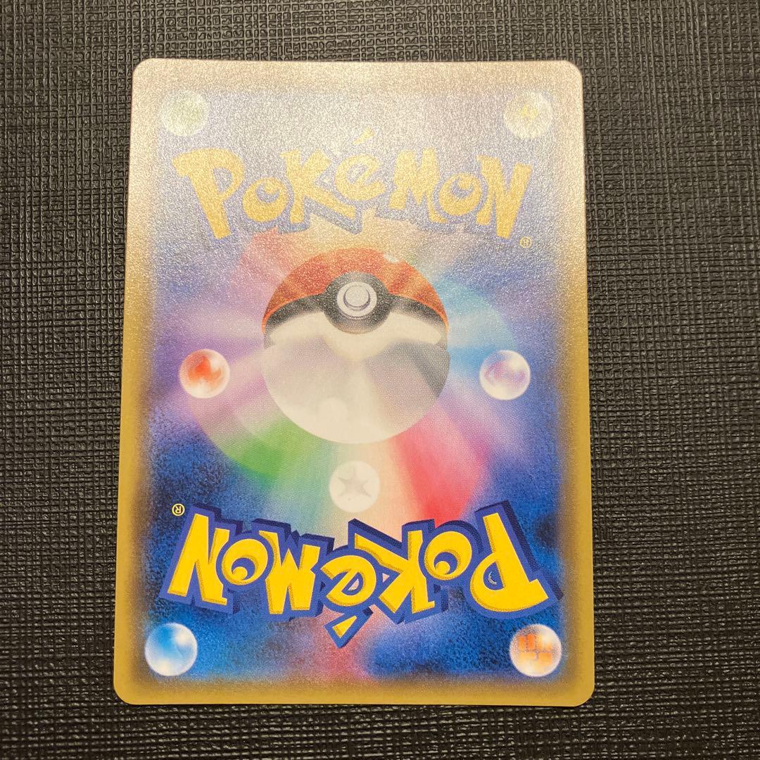 サーナイト＆ニンフィア gx hr 067/055