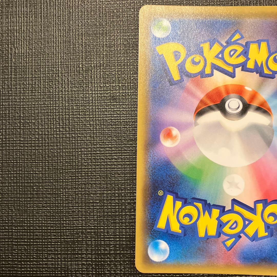 サーナイト＆ニンフィア gx hr 067/055