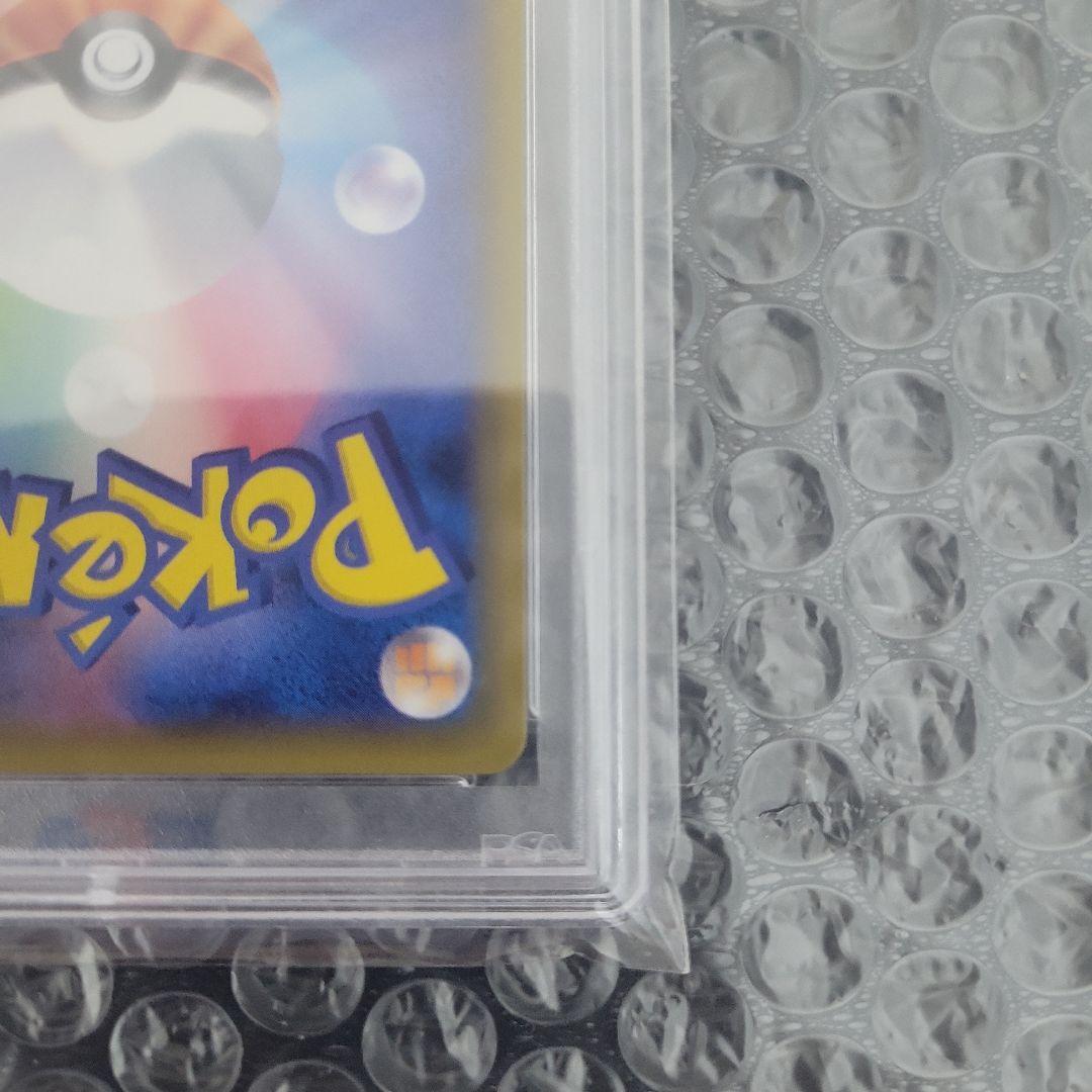 最安値　ルザミーネ SR SM4A (超次元の暴獣) PSA10