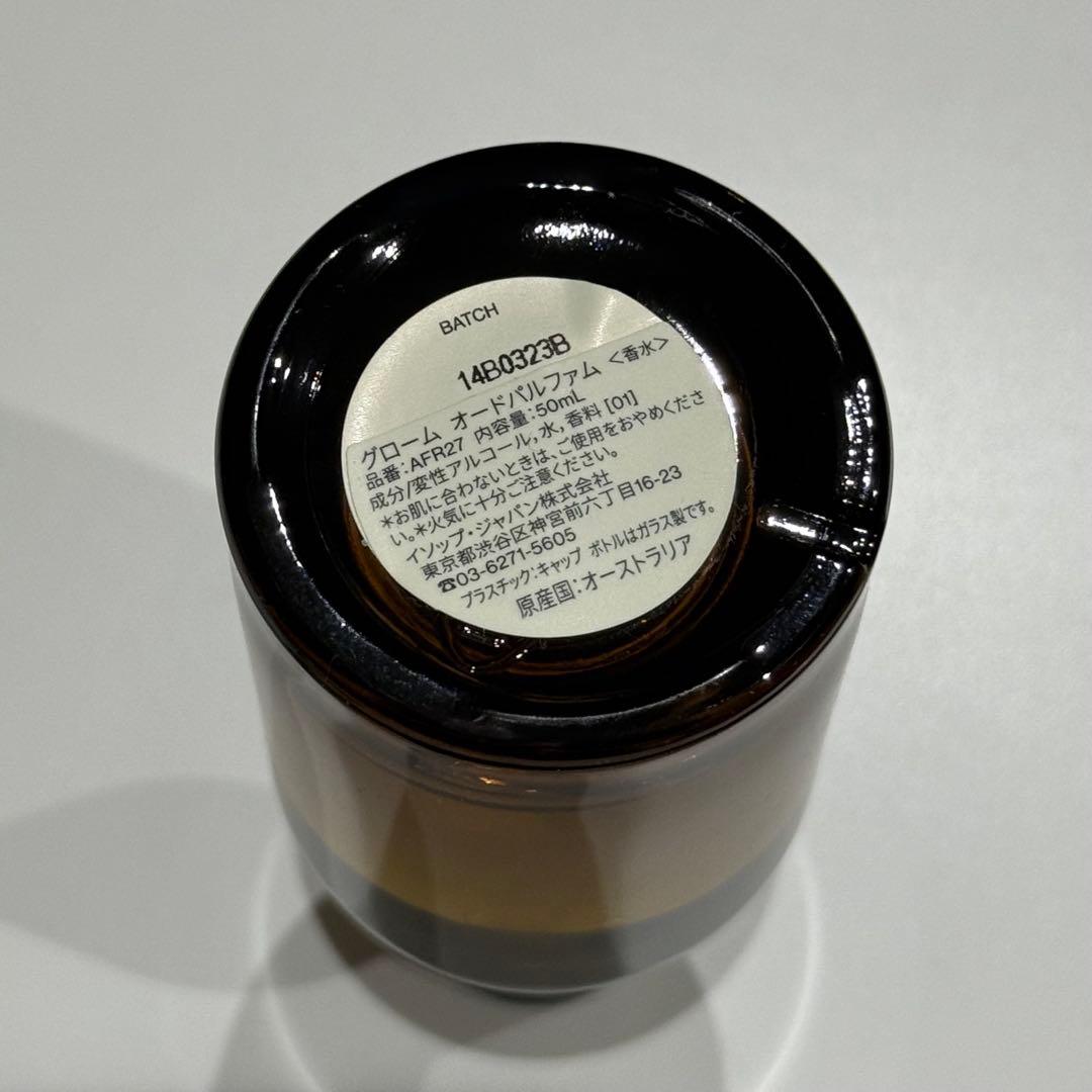 Aēsop イソップ Gloam Eau de Parfum