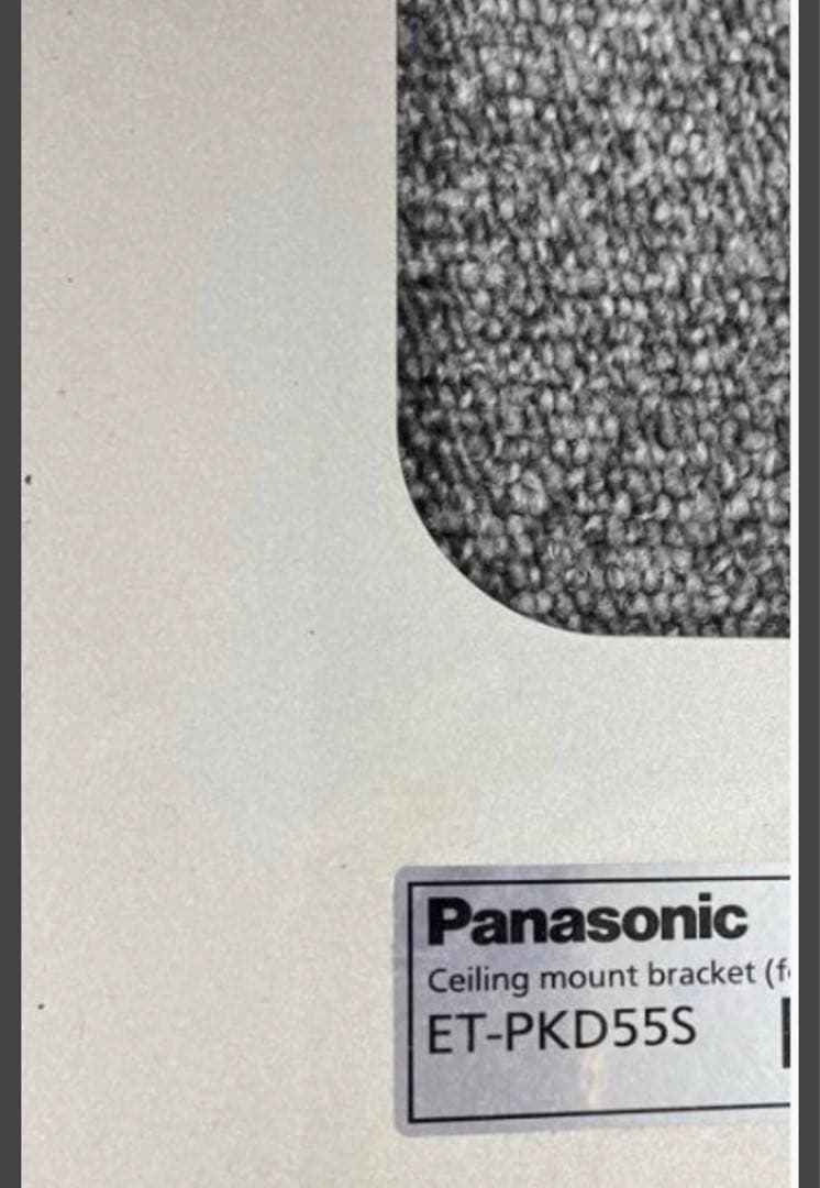 PANASONIC PT-D5700 TH-D5600など用天井取付金具