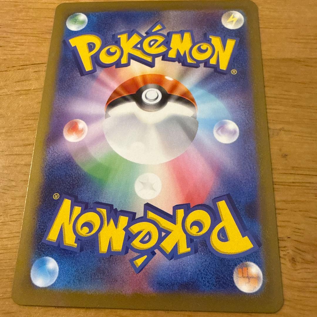 ポケモンカード　リーリエの決心 SR 086/063 SR メガブレイブ