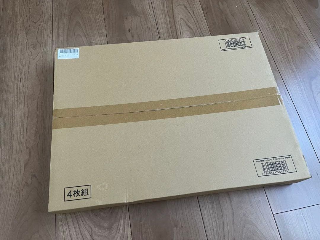 【新品未使用】セキスイ 遮熱クールアップ　2枚組×2セット 100×200