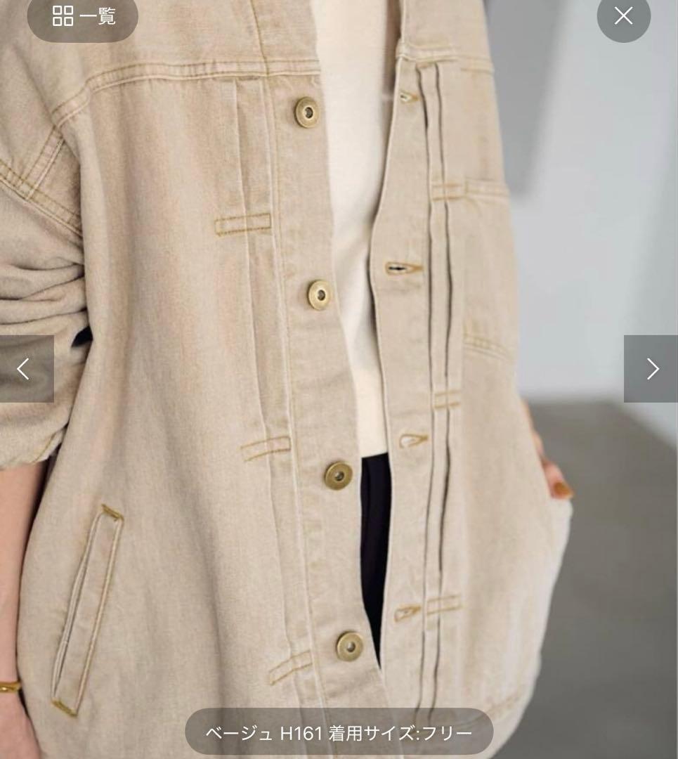 【ジャイ】FRAMeWORK エクストララージデニムジャケット ベージュ