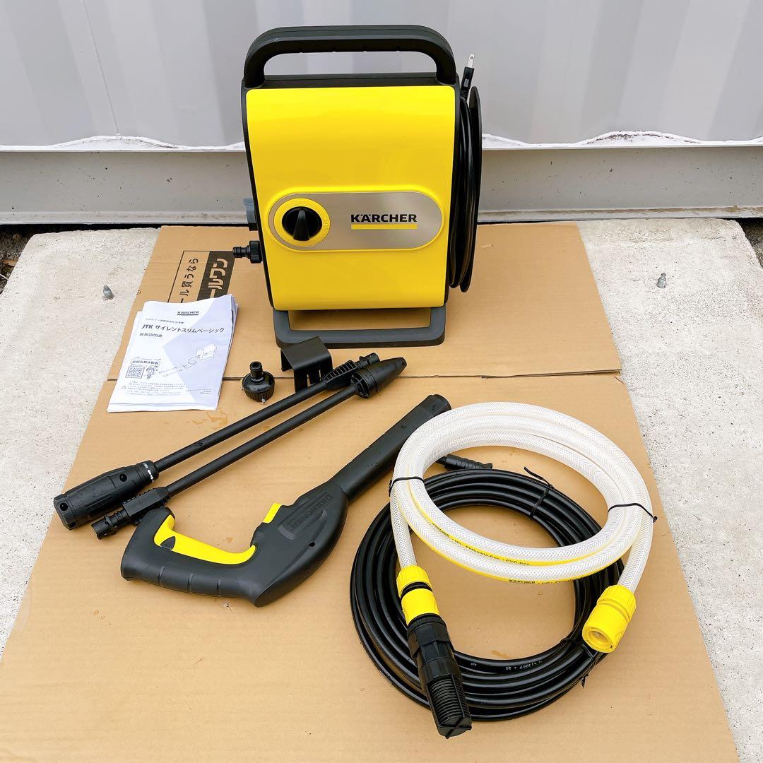 しば犬さま専用　Karcher JTKサイレントスリムベーシック　ケルヒャー