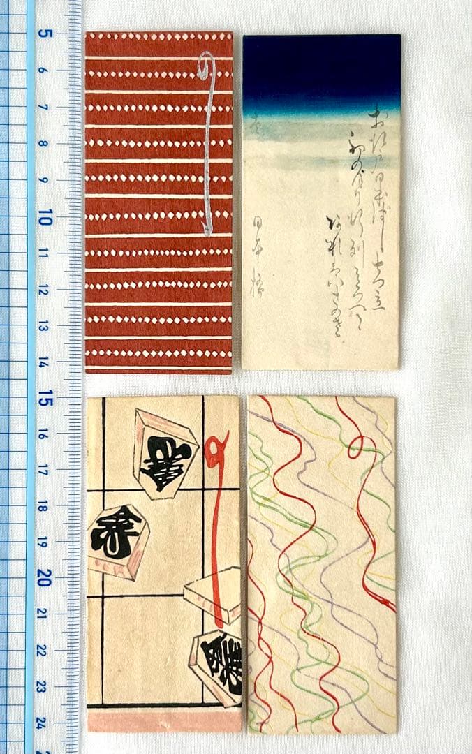 時代 成駒屋 木版画28種 ポチ袋 ミニ封筒