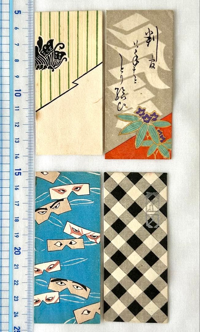 時代 成駒屋 木版画28種 ポチ袋 ミニ封筒