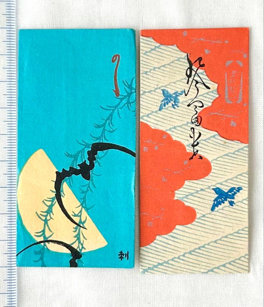 時代 成駒屋 木版画28種 ポチ袋 ミニ封筒